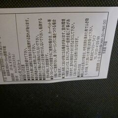 メッシュリクライニングチェアの画像