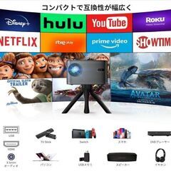 小型プロジェクター NX5 20000LM 卓上三脚付の画像