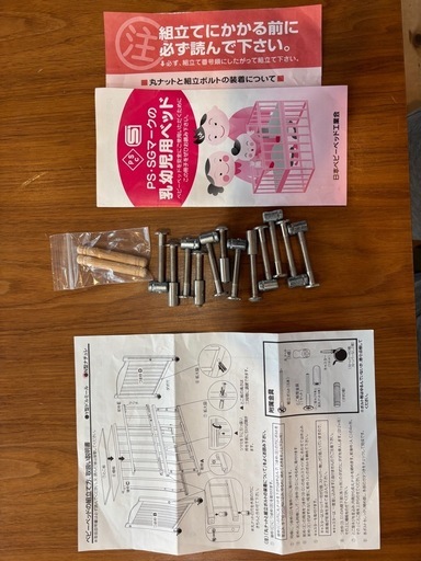 サワベビー　ベビーベッド　　日本製