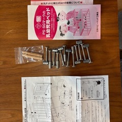 サワベビー　ベビーベッド　　日本製
の画像