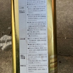 受付終了　バイク用オイルの画像