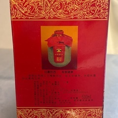 【未開封】古越龍山 陳年紹興酒 5年 箱付きの画像