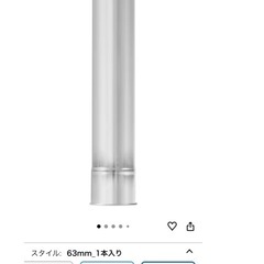 新品未使用 スームルーム 薪ストーブ 延長パイプ×2本 プロテクター  Soomloomの画像