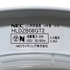 LEDシーリングライト NEC ④の画像