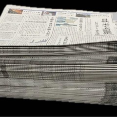 新聞ほしいです。