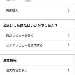 【新品・未開封品】pigeon 電動母乳搾乳器 handy fit+とフリーザーセットの画像