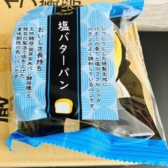 東京ブレッド 塩バターパン 12個入の画像