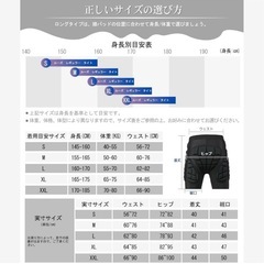 ヒッププロテクター スノボ プロテクター 下半身 スノーボード ケツパッド スキの画像