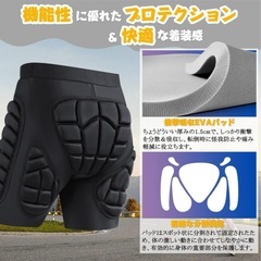 ヒッププロテクター スノボ プロテクター 下半身 スノーボード ケツパッド スキの画像