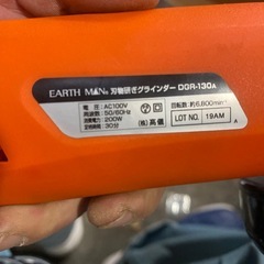 EARTH MAN 刃物研ぎグラインダー DGR-130の画像