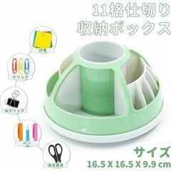 リモコン ペン立て 回転式 デスクオーガナイザー 画材 コスメ容器の画像