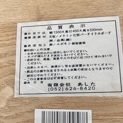A-050🤩業務用テーブル　会議や塾のお稽古などの机です!!全部で3つありますの画像