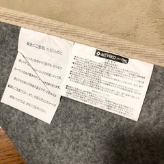 ミニカーペット&毛布布団セットの画像