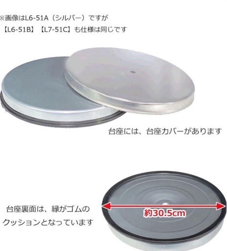 ロープパーテーション ポールベース2台・ロープ付き