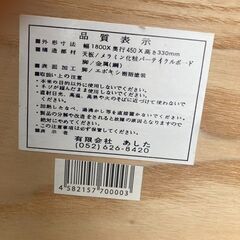 A-050🤩業務用テーブル　会議や塾のお稽古などの机です!!全部で3つありますの画像
