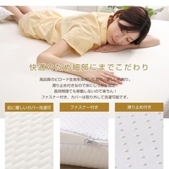 1.2回使用　MyeFoam マットレス シングルの画像