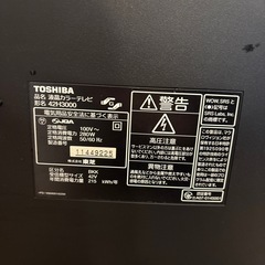 TOSHIBA 42H3000の画像