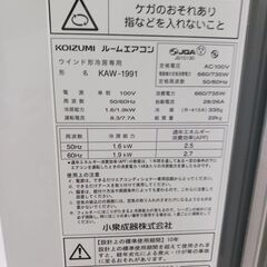 KOIZUMI　窓用エアコンの画像