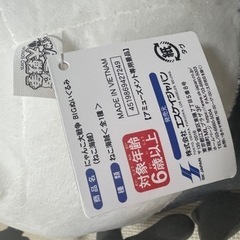 にゃんこ大戦争 ぬいぐるみ ねこ海賊の画像