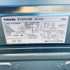 ♦TOSHIBA 洗濯機【2019年製】AW-6G8の画像