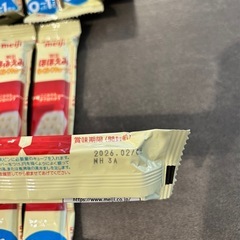 【2026年2月】ほほえみ　らくらくキューブ9袋の画像