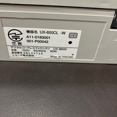 シャープ電話機の画像