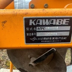 ごぼう収穫機の画像