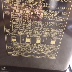 NO：4073  CORONA石油ストーブ‼️2019年製超お買い得品❣️の画像