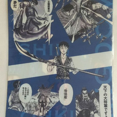 キングダム クリアファイル & ポーチ　4個セット　ジョージア　ヤングジャンプの画像