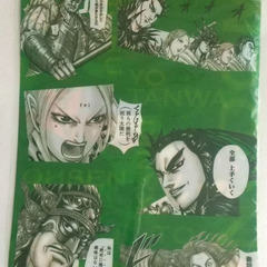 キングダム クリアファイル & ポーチ　4個セット　ジョージア　ヤングジャンプの画像
