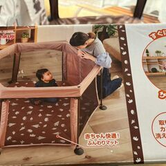 ポータブルベビーサークルの画像