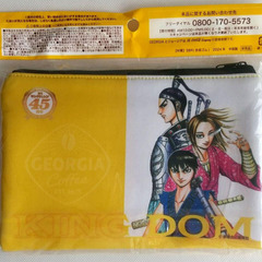 キングダム クリアファイル & ポーチ　4個セット　ジョージア　ヤングジャンプの画像