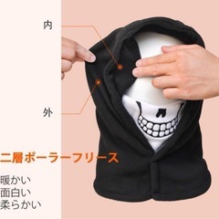 ハロウィン 子供 目出し帽 子ども ガイコツ キッズ ネックウォーマー 骸骨の画像