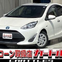 【自社ローン】アクア 1.5S Style Black　☆彡オンライン商談OKの画像