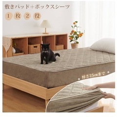 未使用　クモリ(Kumori) あったか パッド一体型ボックスシーツ クイーンの画像