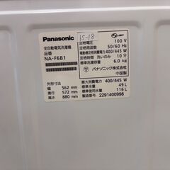 大阪送料無料★3か月保障付き★洗濯機★パナソニック★6kg★2022年★NA-F6B1★IS-18の画像