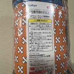 GENERATIONS高校TV　 ブランケット-ハイスクール-MANDYの画像