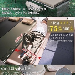 インフレーターマット 10cm シングル/ワイドタイプの画像