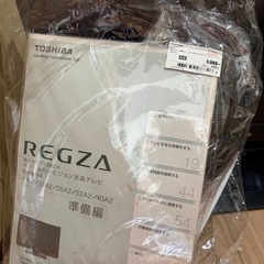 22インチ液晶てれびテレビの画像