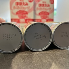 【お話し中】ほほえみらくらくミルク200mL＋アタッチメントの画像