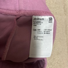 訳ありユニクロAIRism花柄パジャマセット（薄紫）の画像