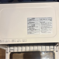 コンパクトでスタイリッシュな、monochromeのトースター！！の画像