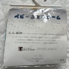 ねんねアート　マーメイドの画像