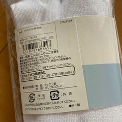 【未使用】トップバリュ　スクールソックス　3足組　2セットの画像