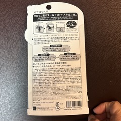 小鼻スッキリの画像