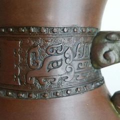 ヴィンテージ 銅器 青銅器 壺 刻印有り 双耳花瓶 龍　ドラゴン 花器の画像