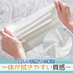 圧縮タオル　旅行　トラブル　防災の画像