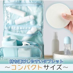 圧縮タオル　旅行　トラブル　防災の画像