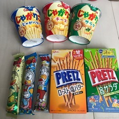 ハロウィン　　クリスマス　お菓子　カフェオレ　の画像