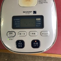 NO：4075  SHARP3合炊飯ジャー‼️超お買い得品❣️の画像